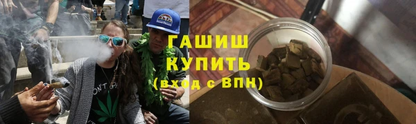 молекула духа Бугульма