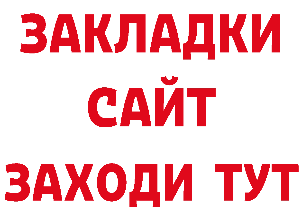 Героин хмурый зеркало сайты даркнета кракен Новомосковск